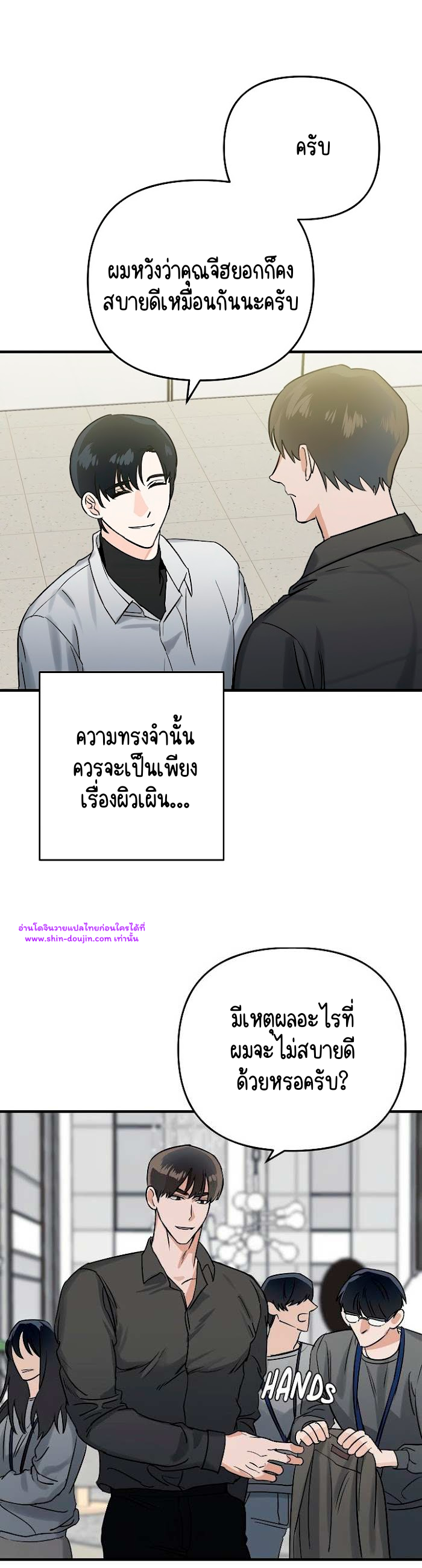 Paradise Again EP 1